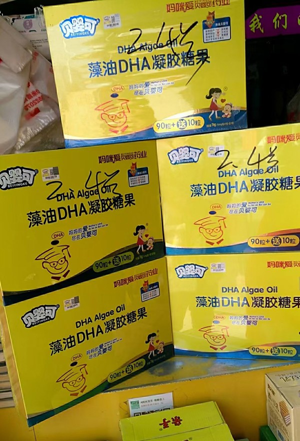 贝婴可产品热卖2.jpg