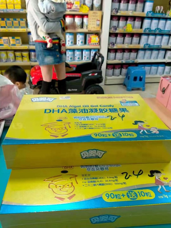 贝婴可产品热卖11.jpg