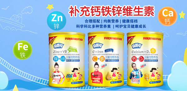 贝婴可营养包.jpg 贝婴可营养包.jpg