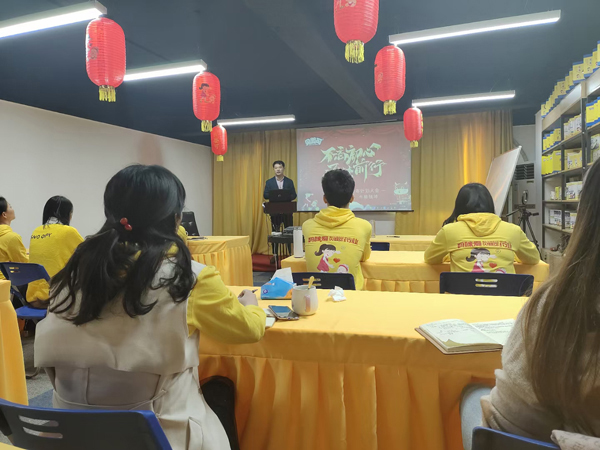 贝婴可会议3.jpg