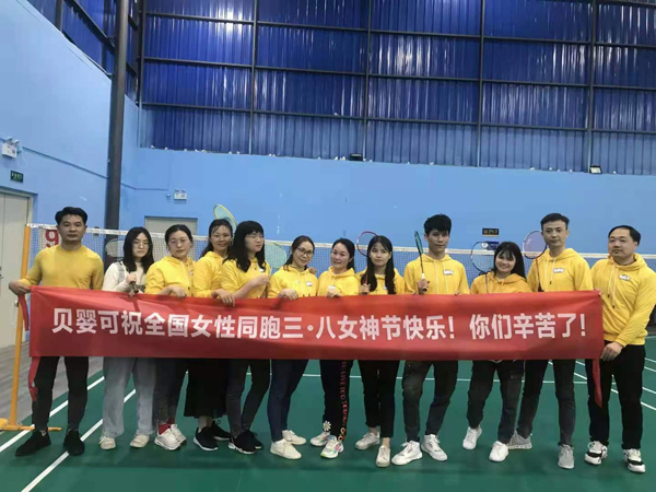 贝婴可活动1.jpg