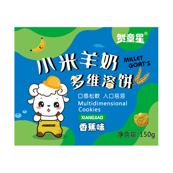 賀童星小米羊奶多維溶餅 香蕉味