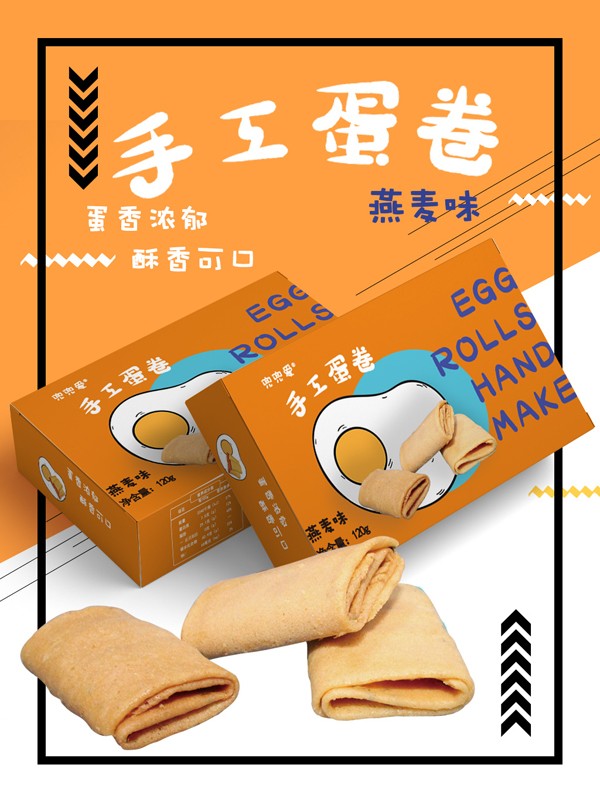  兜兜愛手工蛋卷 盒裝 燕麥味