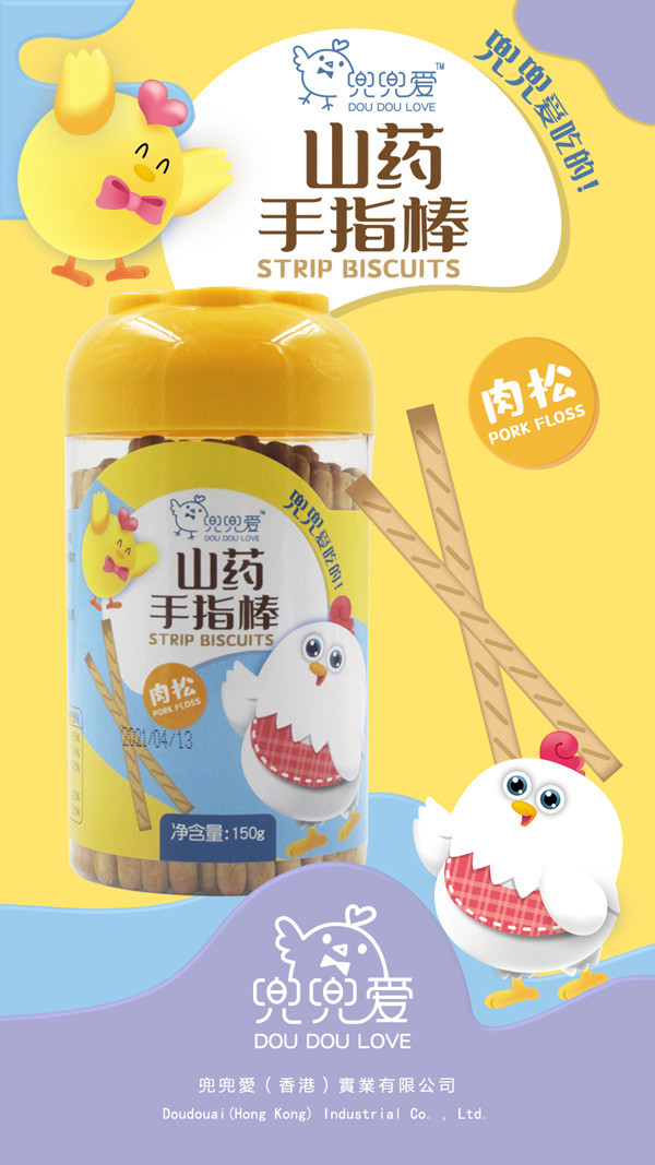  兜兜愛山藥手指棒 肉松味海報