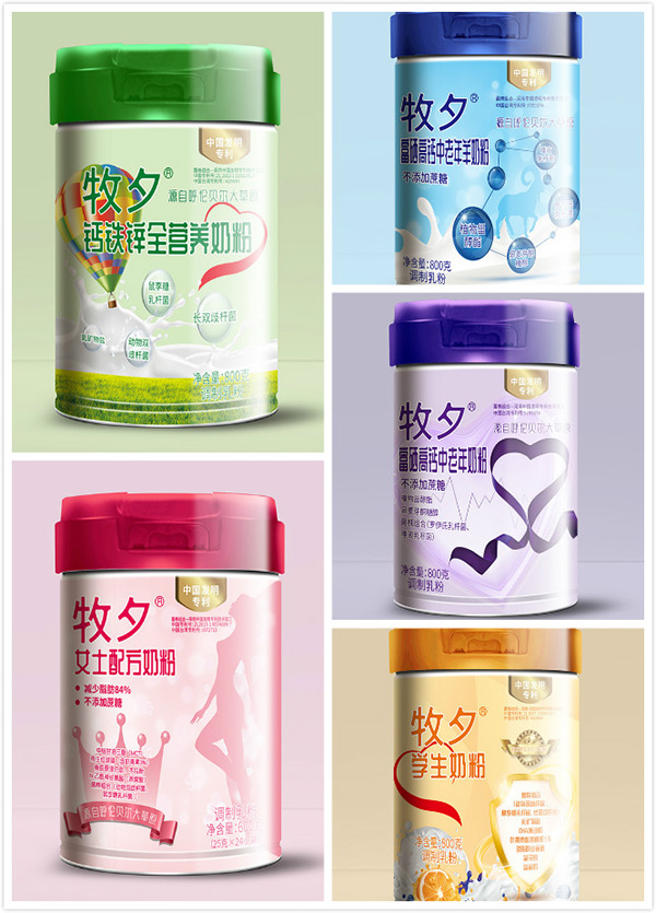 牧夕奶粉系列.jpg 牧夕奶粉系列.jpg