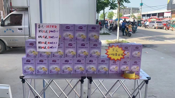圣元启培法兰贝尔奶粉陈列5.jpg