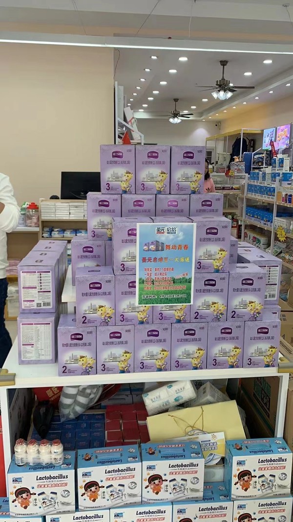 圣元启培法兰贝尔奶粉陈列2.jpg