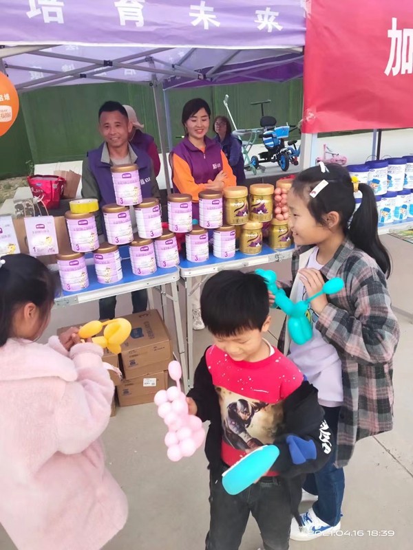 圣元启培法兰贝尔户外活动2.jpg