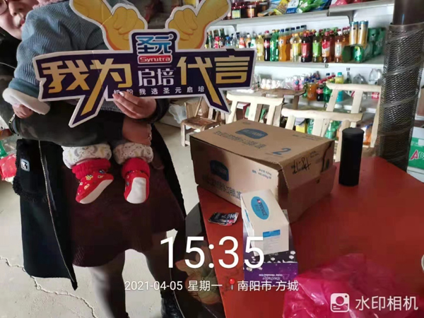 圣元启培法兰贝尔奶粉受欢迎9.jpg