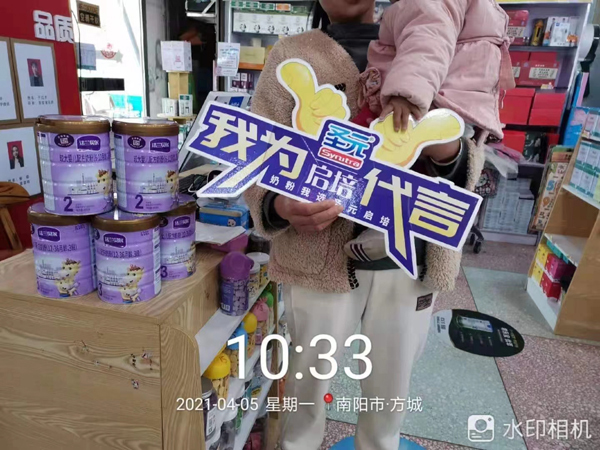 圣元启培法兰贝尔奶粉受欢迎3.jpg