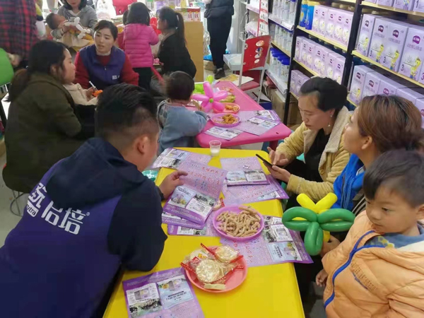 圣元启培法兰贝尔妈妈班4.jpg