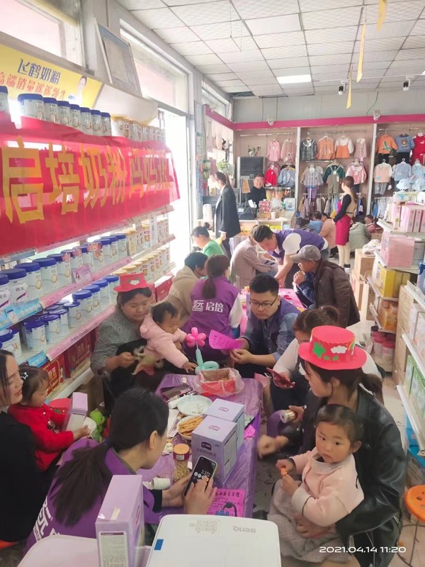 圣元启培法兰贝尔妈妈班10.jpg