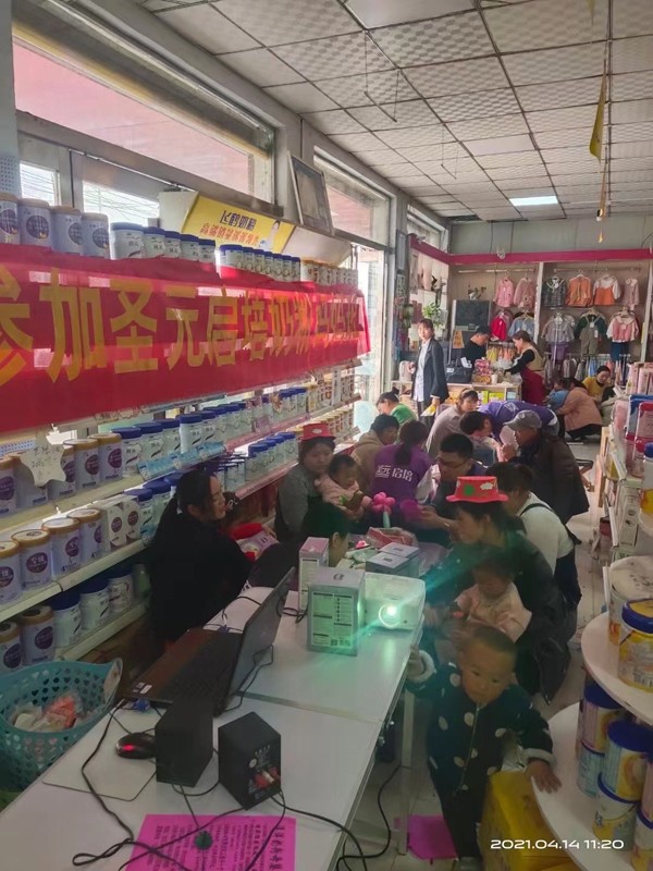 圣元启培法兰贝尔妈妈班12.jpg