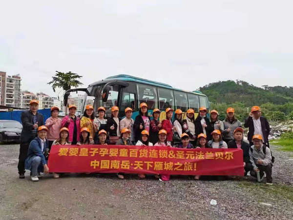 圣元启培法兰贝合影2.jpg