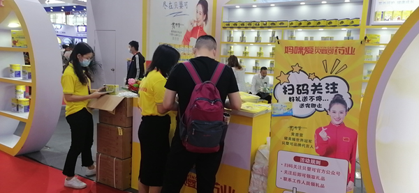 妈咪爱贝婴可精彩绽放2021京正展!首日即圈粉无数,燃爆全场!3.jpg 妈咪爱贝婴可精彩绽放2021京正展!首日即圈粉无数,燃爆全场!3.jpg
