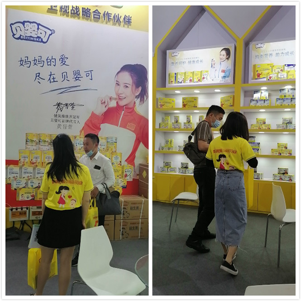 妈咪爱贝婴可精彩绽放2021京正展!首日即圈粉无数,燃爆全场!5.jpg