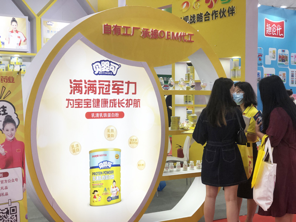 贝婴可京正展10.jpg 贝婴可京正展10.jpg