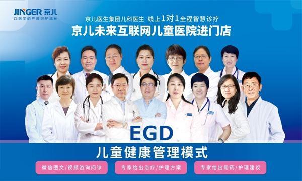 京兒集團榮獲2021孕嬰童產(chǎn)業(yè)優(yōu)質(zhì)口碑獎3.png 京兒集團榮獲2021孕嬰童產(chǎn)業(yè)優(yōu)質(zhì)口碑獎3.png