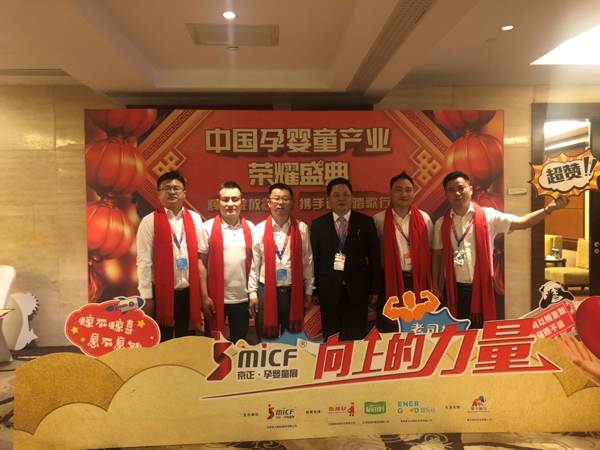 京兒集團榮獲2021孕嬰童產(chǎn)業(yè)優(yōu)質(zhì)口碑獎4.png 京兒集團榮獲2021孕嬰童產(chǎn)業(yè)優(yōu)質(zhì)口碑獎4.png
