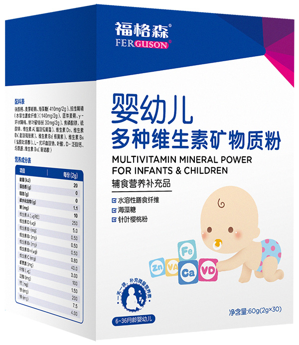 福格森婴幼儿多种维生素矿物质粉.jpg 福格森婴幼儿多种维生素矿物质粉.jpg