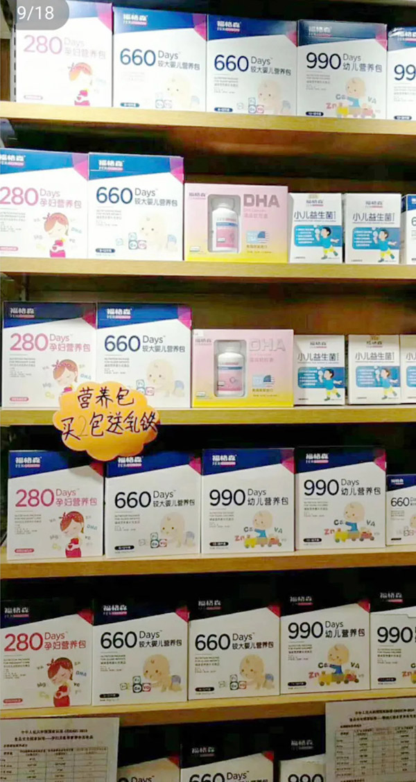 陈列3.webp.jpg 陈列3.webp.jpg