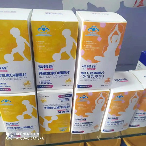 终端销售火爆2.webp.jpg 终端销售火爆2.webp.jpg