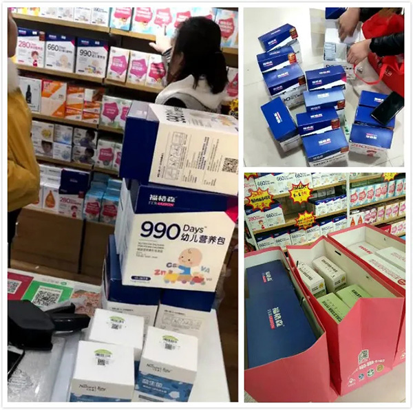 终端销售火爆3.webp.jpg 终端销售火爆3.webp.jpg