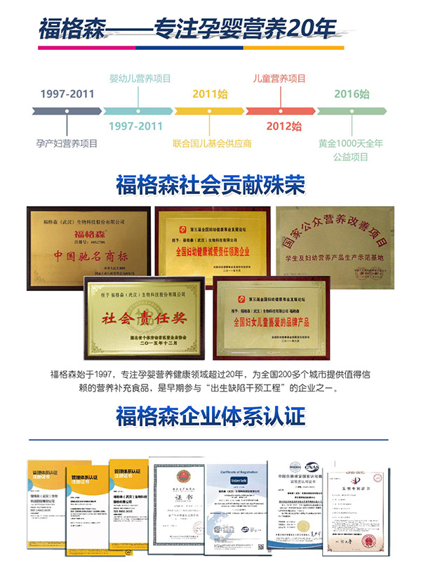 公司介绍1.jpg 公司介绍1.jpg