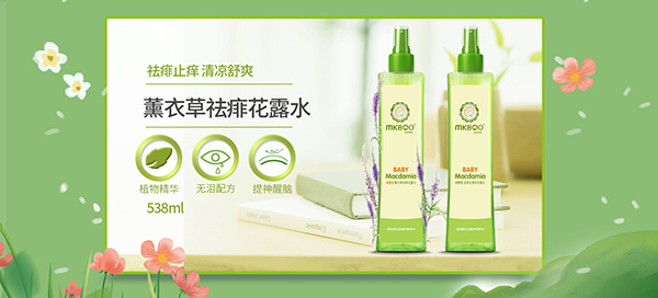 米奇寶花露水.jpg 米奇寶花露水.jpg