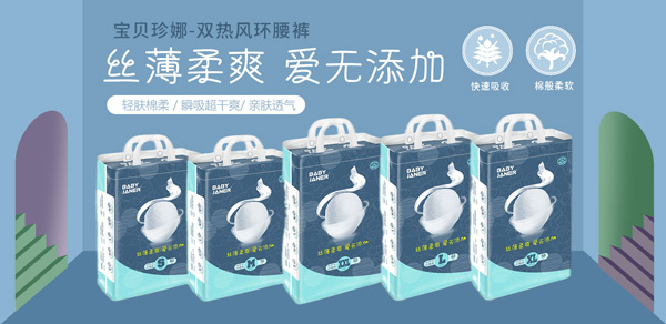 寶貝珍娜雙熱風(fēng)環(huán)腰褲.jpg