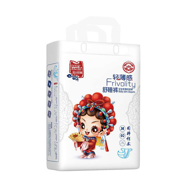 寶貝珍娜輕薄感舒睡褲M(mǎn).jpg