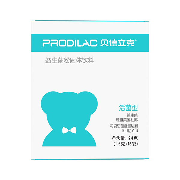 贝德立克 Prodilac益生菌(蓝盒装) (1).jpg