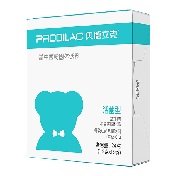 贝德立克 Prodilac益生菌(蓝盒装) (2).jpg