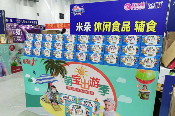 那伽力高钙雪虾多产品陈列1.jpg 那伽力高钙雪虾多产品陈列1.jpg