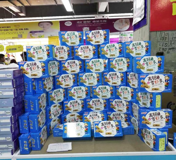 那伽力高钙雪虾多产品陈列3.jpg
