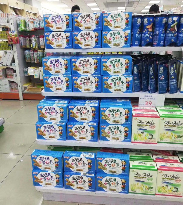 那伽力高钙雪虾多产品陈列4.jpg