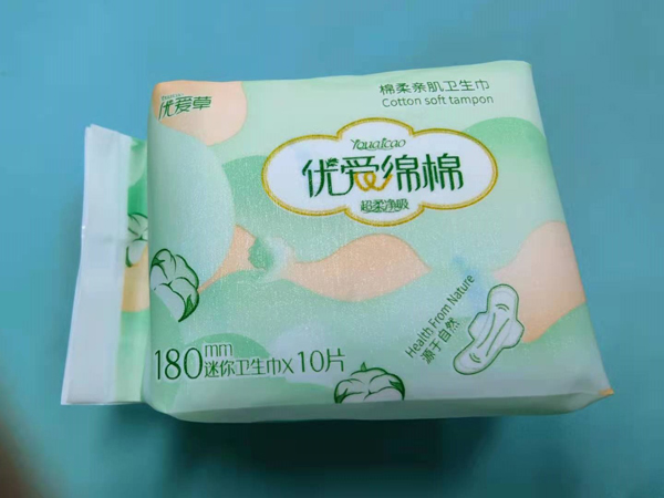  優(yōu)愛(ài)草優(yōu)愛(ài)綿綿迷你衛(wèi)生巾 180mm