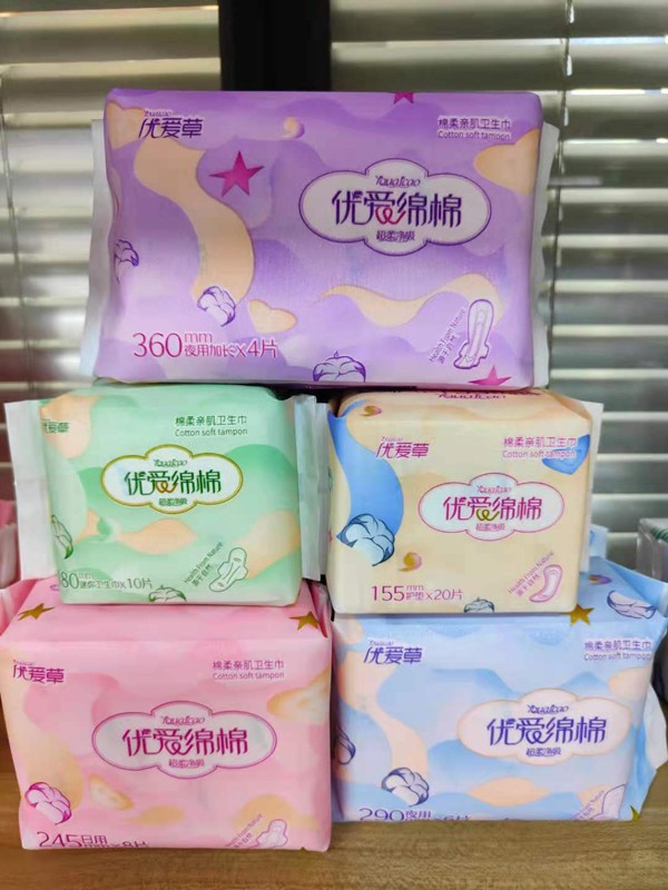  優(yōu)愛(ài)草優(yōu)愛(ài)綿綿衛(wèi)生巾系列2