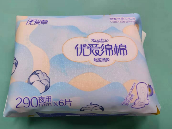  優(yōu)愛(ài)草優(yōu)愛(ài)綿綿夜用衛(wèi)生巾 290mm