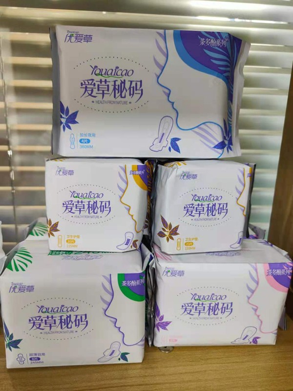 優(yōu)愛草愛草密碼衛(wèi)生巾系列2