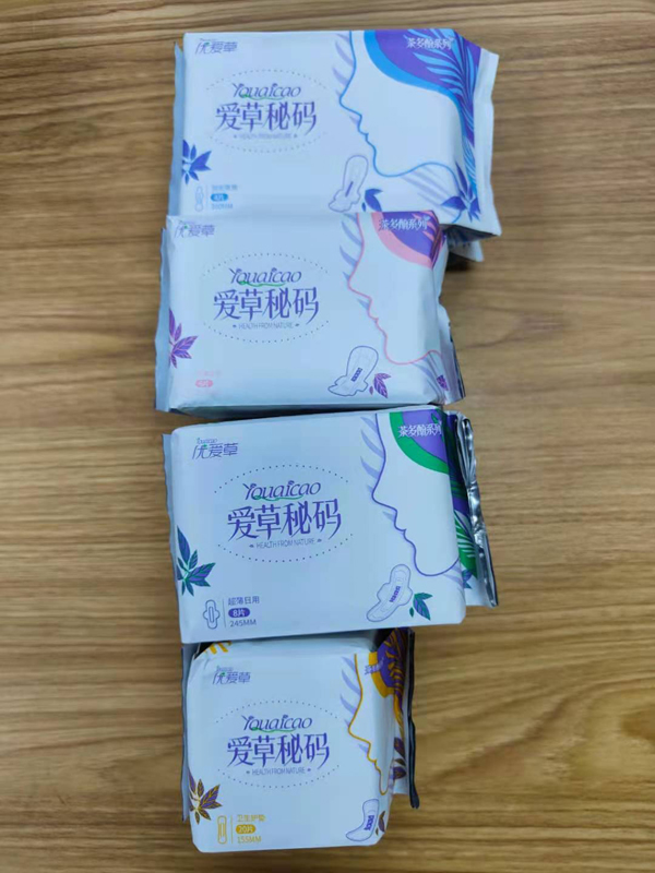  優(yōu)愛草愛草密碼衛(wèi)生巾系列1