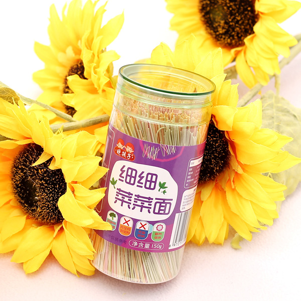 曉孩子細細菜菜面.jpg