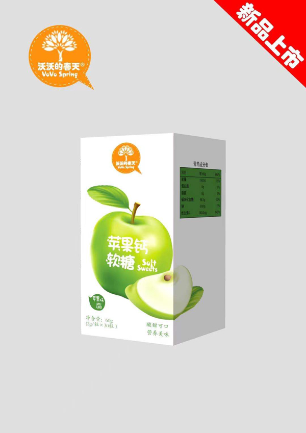 沃沃的春天蘋(píng)果鈣軟糖.jpg