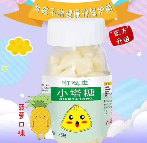 咑噠蟲(chóng)小塔糖.jpg