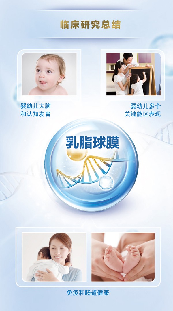   貝因美致越幼兒配方奶粉(12-36月齡，3段)5