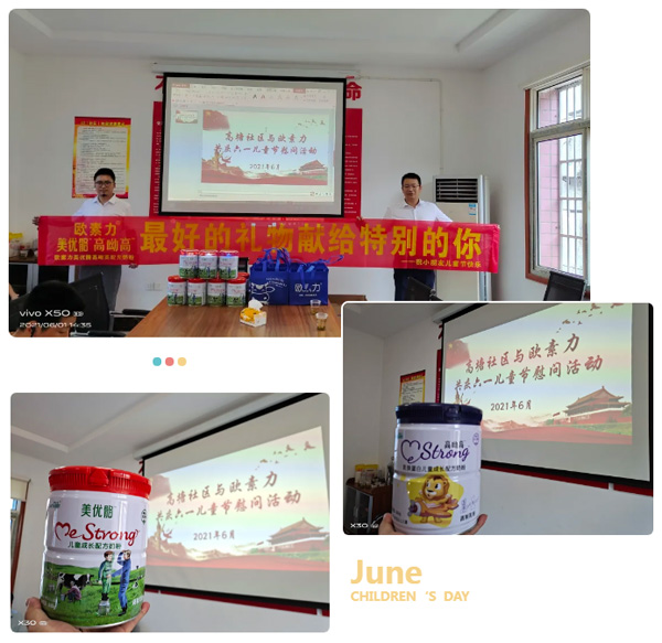 歐素力六一慰問(wèn)困境兒童2.jpg 歐素力六一慰問(wèn)困境兒童2.jpg