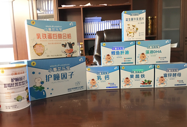 小葵花乐宝营养品实拍图2.jpg 小葵花乐宝营养品实拍图2.jpg