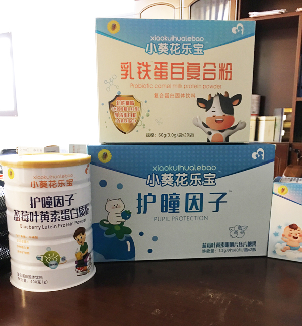 小葵花乐宝营养品实拍图1.jpg 小葵花乐宝营养品实拍图1.jpg