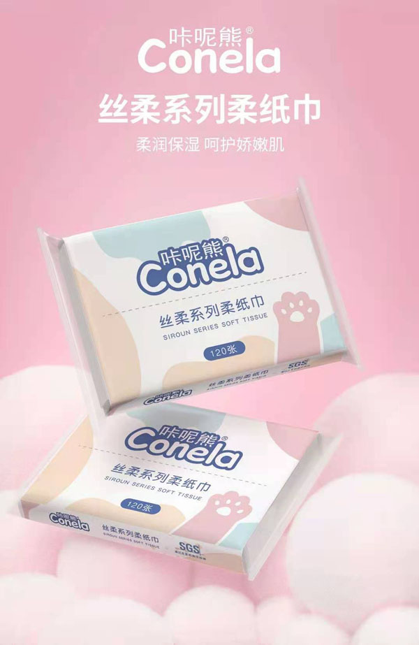 咔呢熊羽柔系列柔紙巾120張.jpg