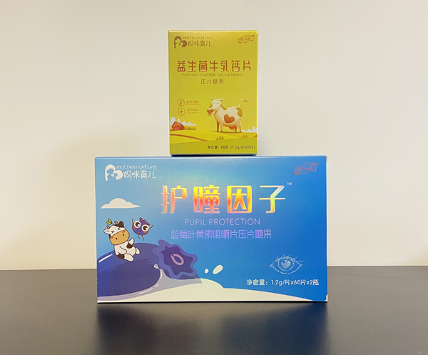 妈咪育儿营养品3.jpg 妈咪育儿营养品3.jpg